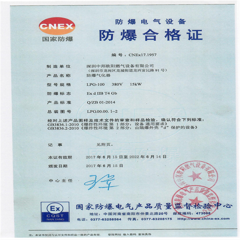 深圳哪里有氣化爐廠家？